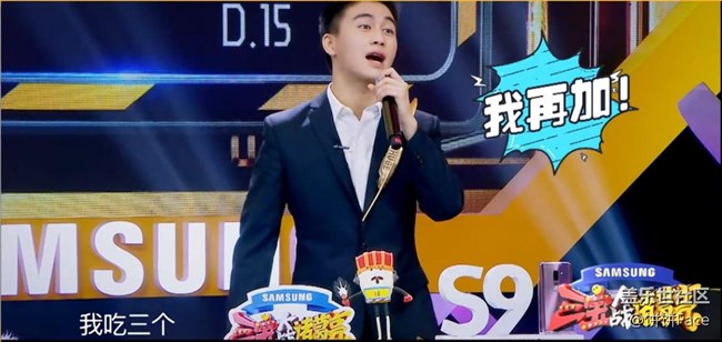 學(xué)神何猷君自爆戒指秘密 三寶比賽狂吃話筒 學(xué)神何猷君自爆戒指秘密 三寶比賽狂吃話筒