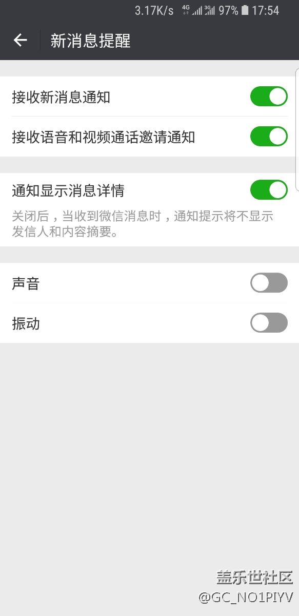 QQ，微信通知問(wèn)題 橫幅 led 側(cè)屏閃光 角標(biāo)問(wèn)題