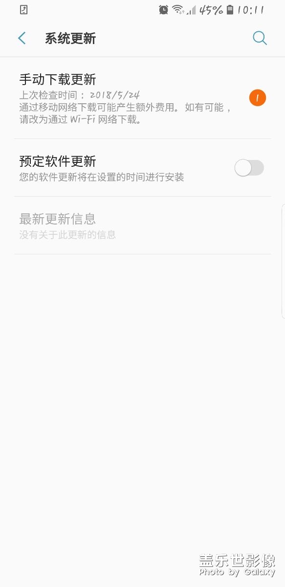 亞太版s8系統(tǒng)更新一直顯示正在連接至服務器