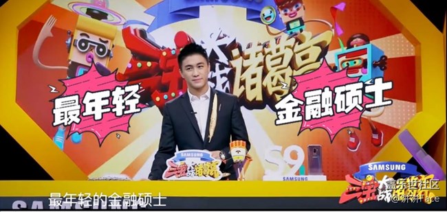 學(xué)神何猷君自爆戒指秘密 三寶比賽狂吃話筒 學(xué)神何猷君自爆戒指秘密 三寶比賽狂吃話筒