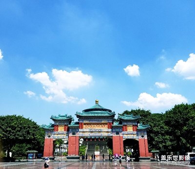 【中國最美瞬間】重慶
