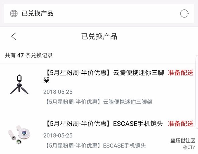 四月份的東西還沒發(fā)貨，五月份的估計明年了