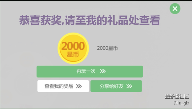 安慰一下沒搶到充電寶受傷的心靈