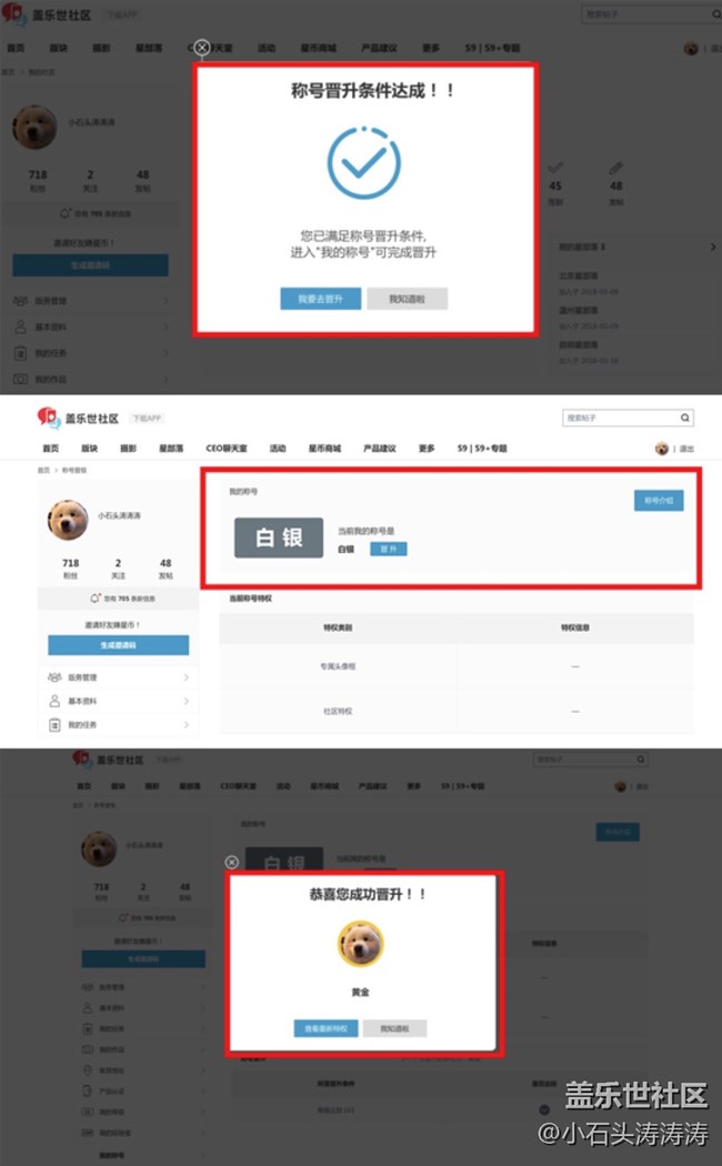 別低頭皇冠會掉 教你怎么在社區(qū)閃閃發(fā)光 別低頭皇冠會掉 教你怎么在社區(qū)閃閃發(fā)光