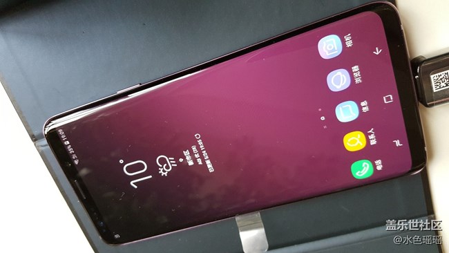 新到三星Galaxy S9+64GB 國行紫色開箱