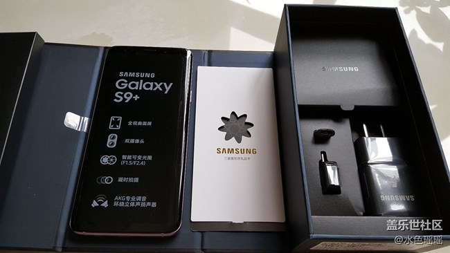 新到三星Galaxy S9+64GB 國行紫色開箱