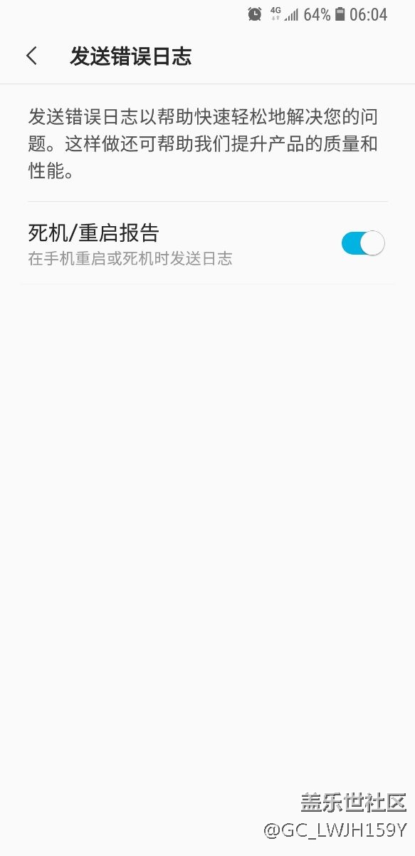 s8+溫度38度自動關機，無法開機