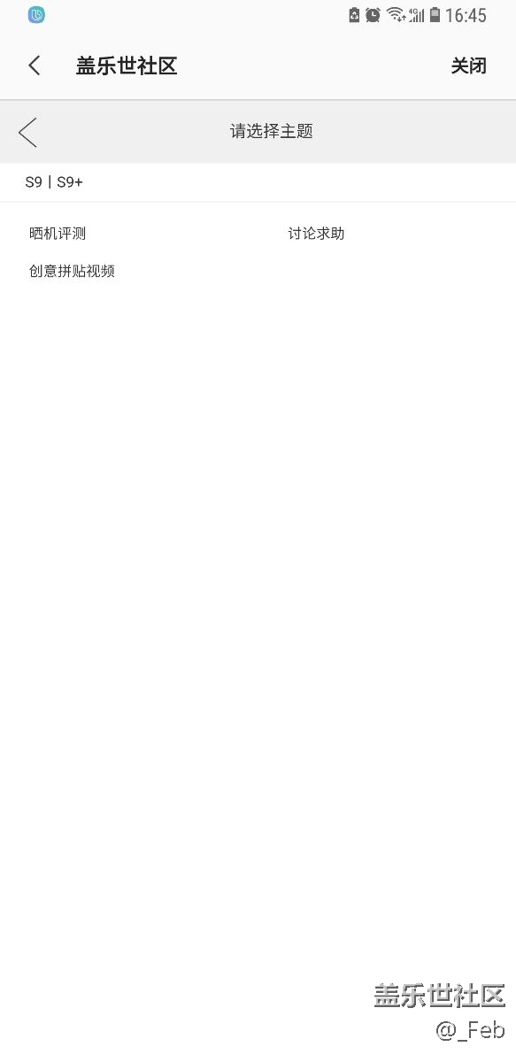 bixby喚不出來是怎么回事