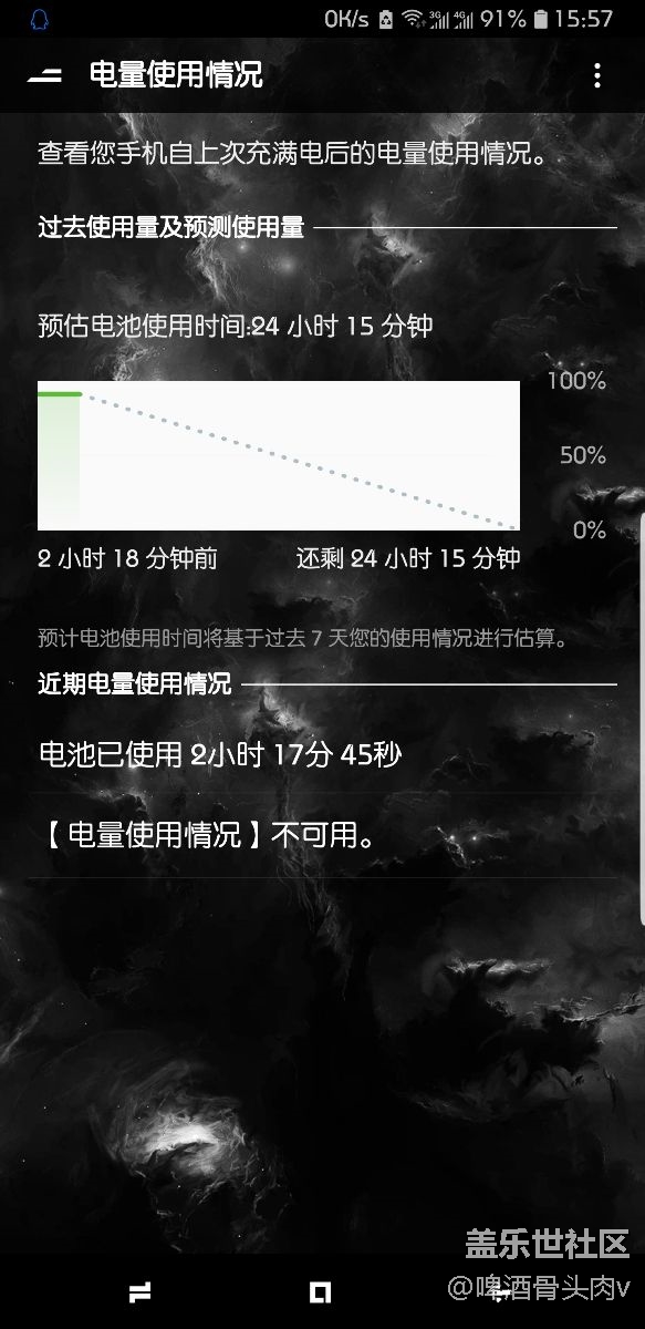 來來來。。。電池問題的來。。