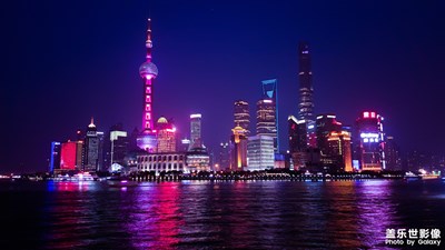 【中國最美瞬間】魔都