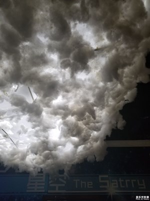 星空藝術(shù)館