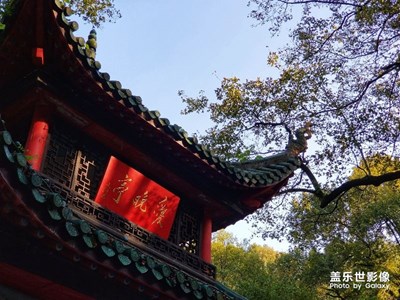 【中國最美瞬間】+岳麓山的秋