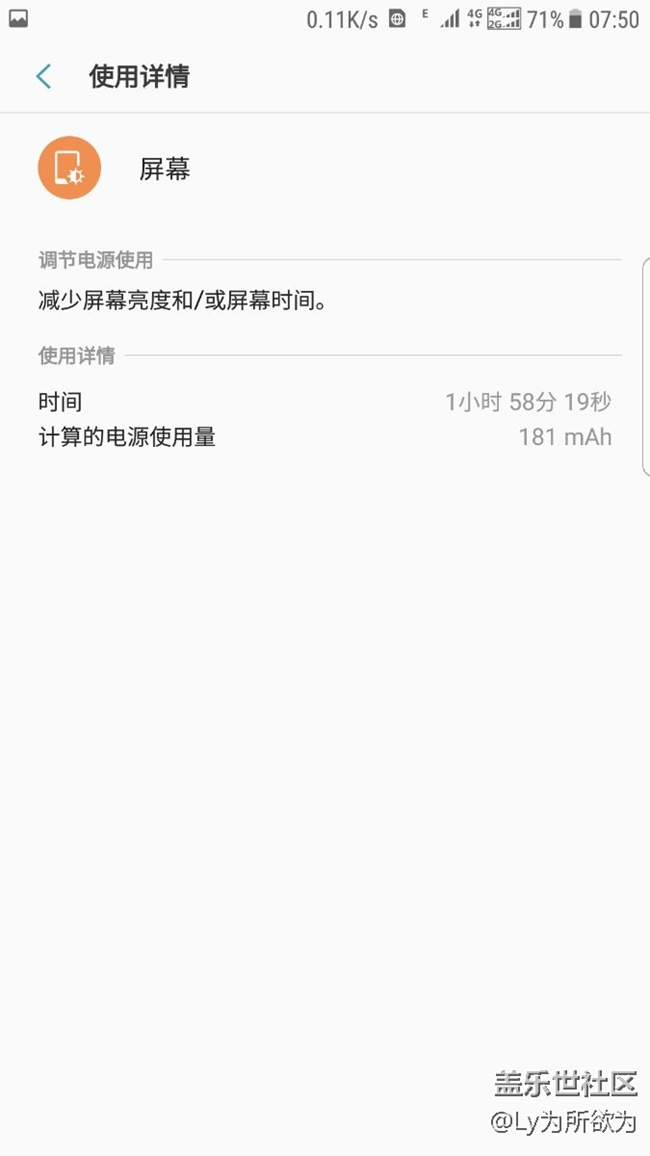 換電池也沒能拯救電量到底是因?yàn)樯? title=