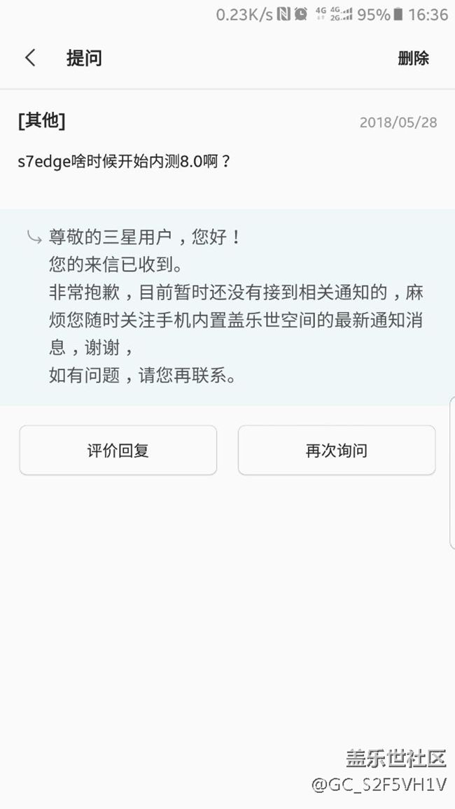 哎，別等8.0了！