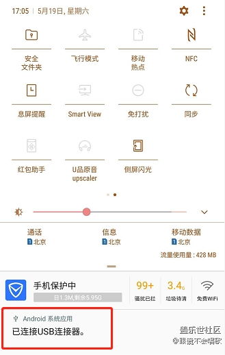 note8 USB外接讀卡器，無法連接