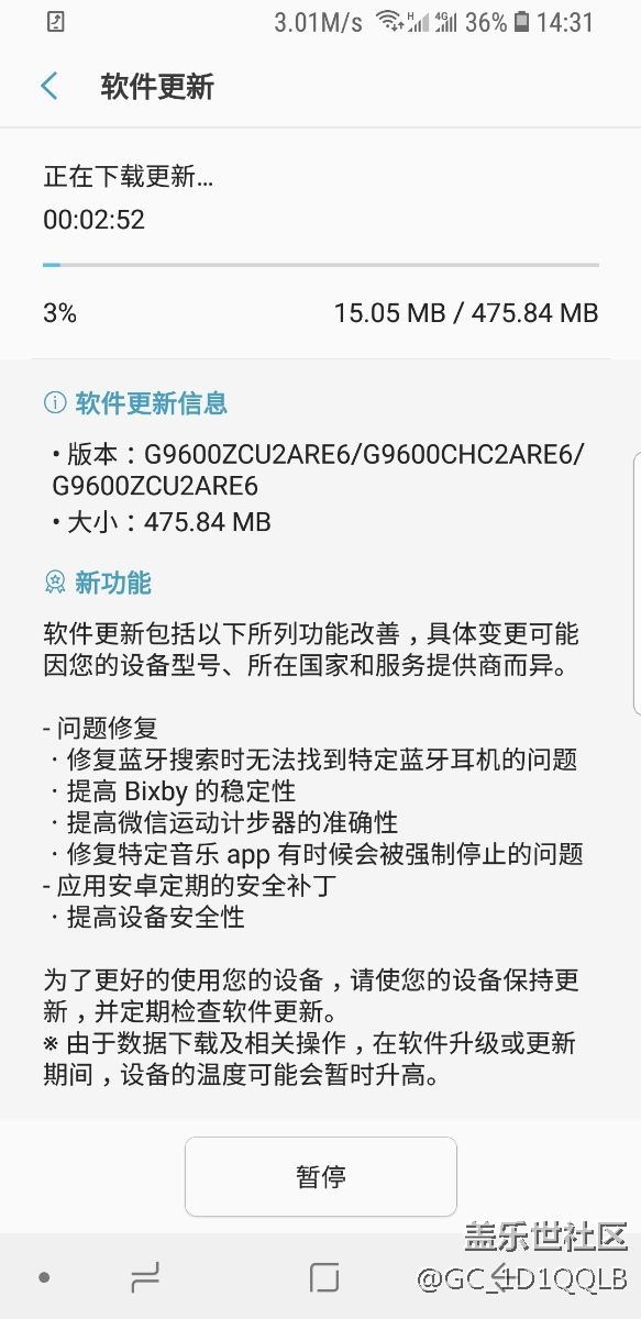 更新了，趕快了