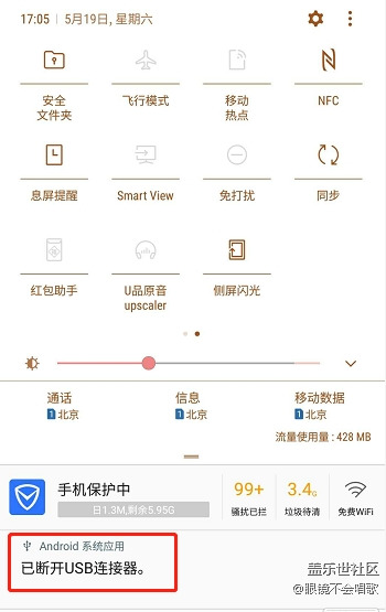 note8 USB外接讀卡器，無法連接