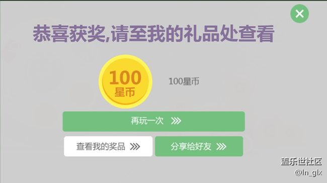 花200中100 大獎(jiǎng)無緣呀