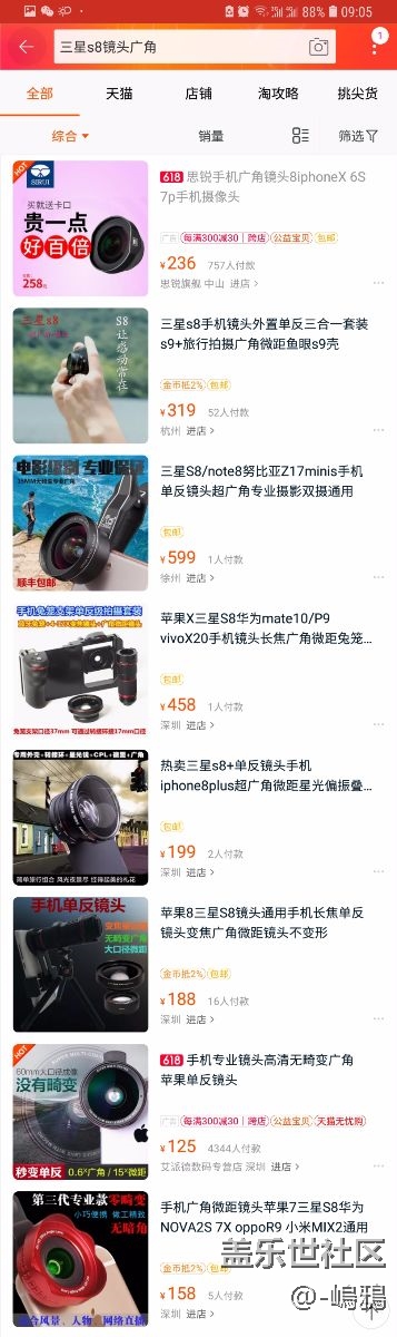 這么小眾嗎？連個(gè)主流的配件都找不到