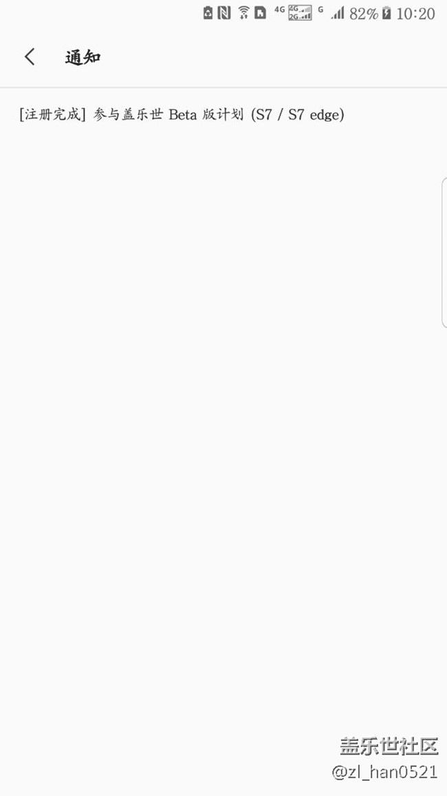 他媽這個(gè)是什么意思。公告在哪里