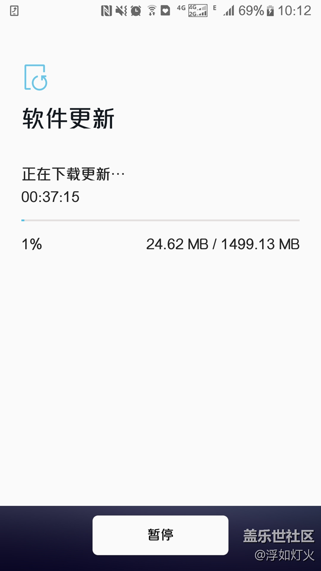 已經(jīng)開始下載