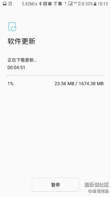 下載更新中，10點(diǎn)整的已經(jīng)上車(chē)《《《《《》》》》》