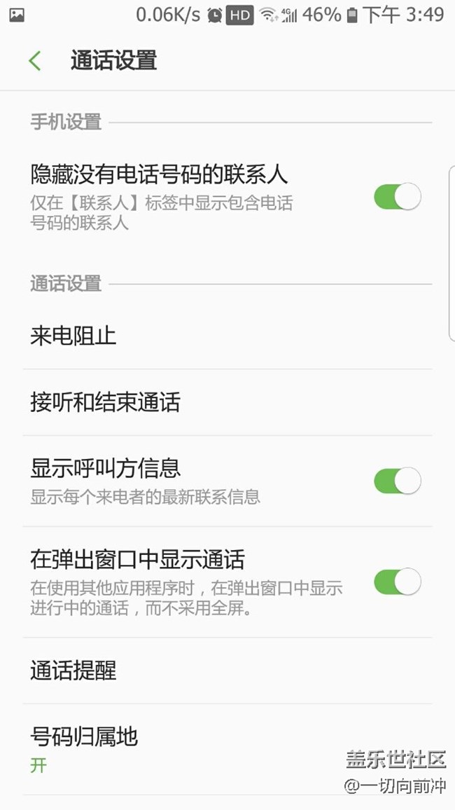 7e內測8.0更新實用體驗