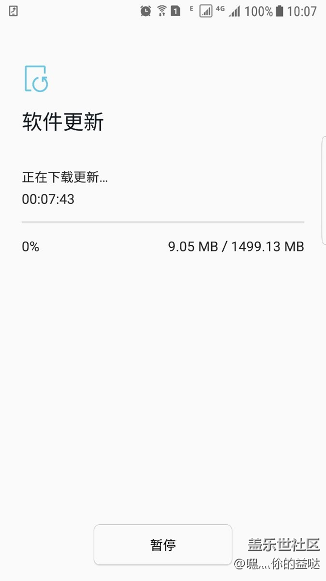成功上車了?。。? title=