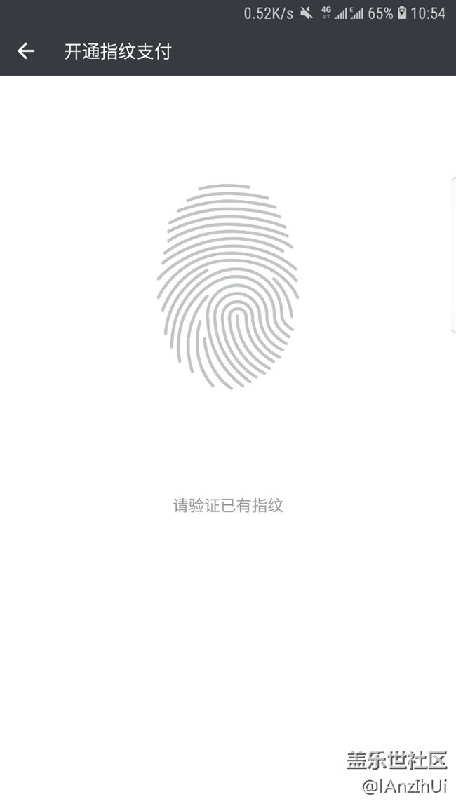 終于支持微信支付了。。。