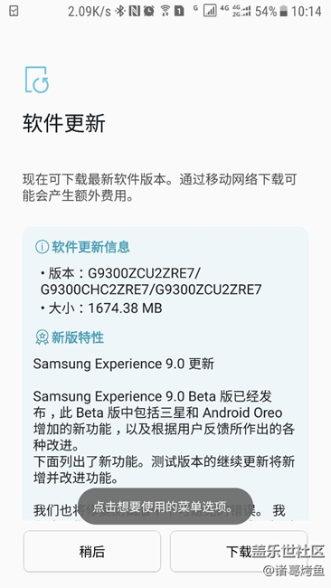 下載更新中，10點(diǎn)整的已經(jīng)上車(chē)《《《《《》》》》》
