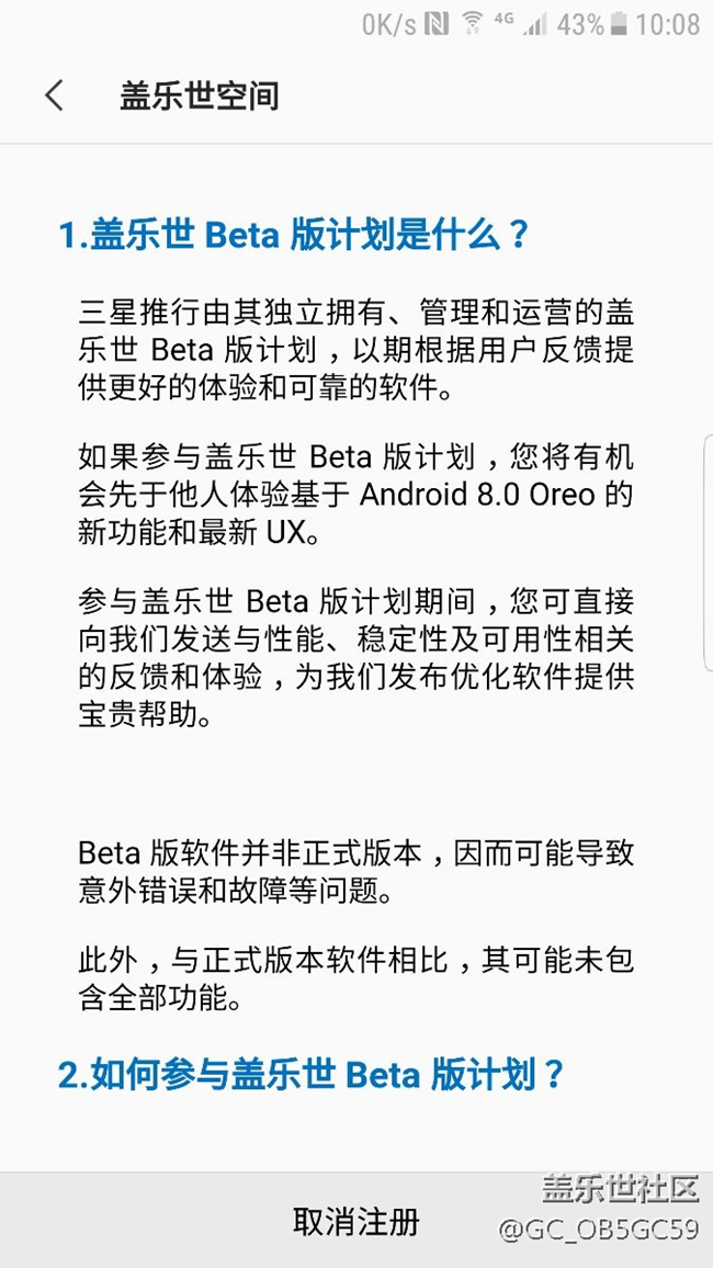 搶到內(nèi)測(cè)資格