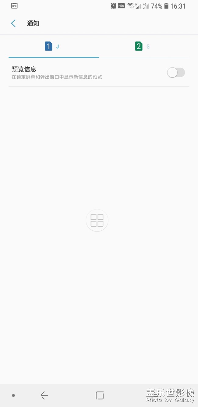 【幫助】信息通知功能怎么設(shè)置？老司機(jī)前進(jìn)！