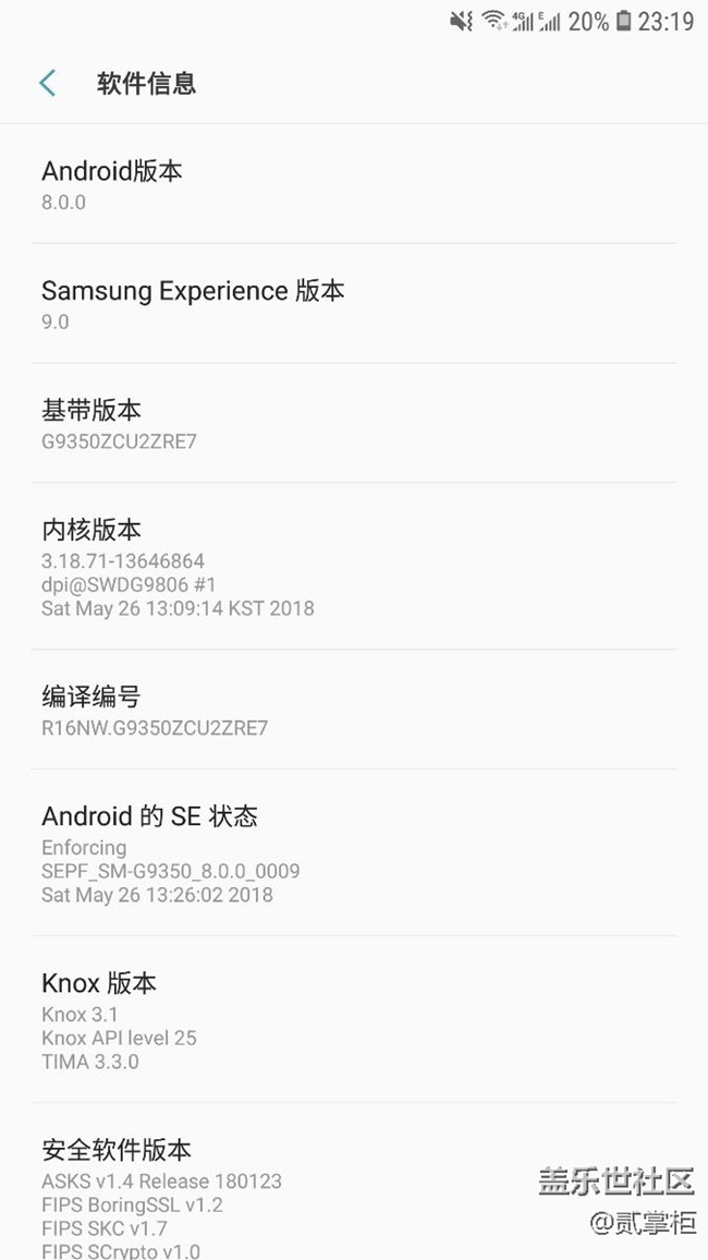 三星沒有忘記我們 三星沒有忘記我們