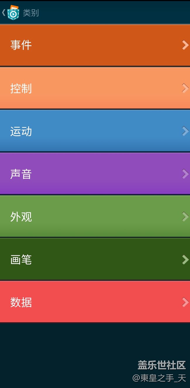 手把手教你用手機獨立開發(fā)游戲 1 ——app界面認(rèn)識