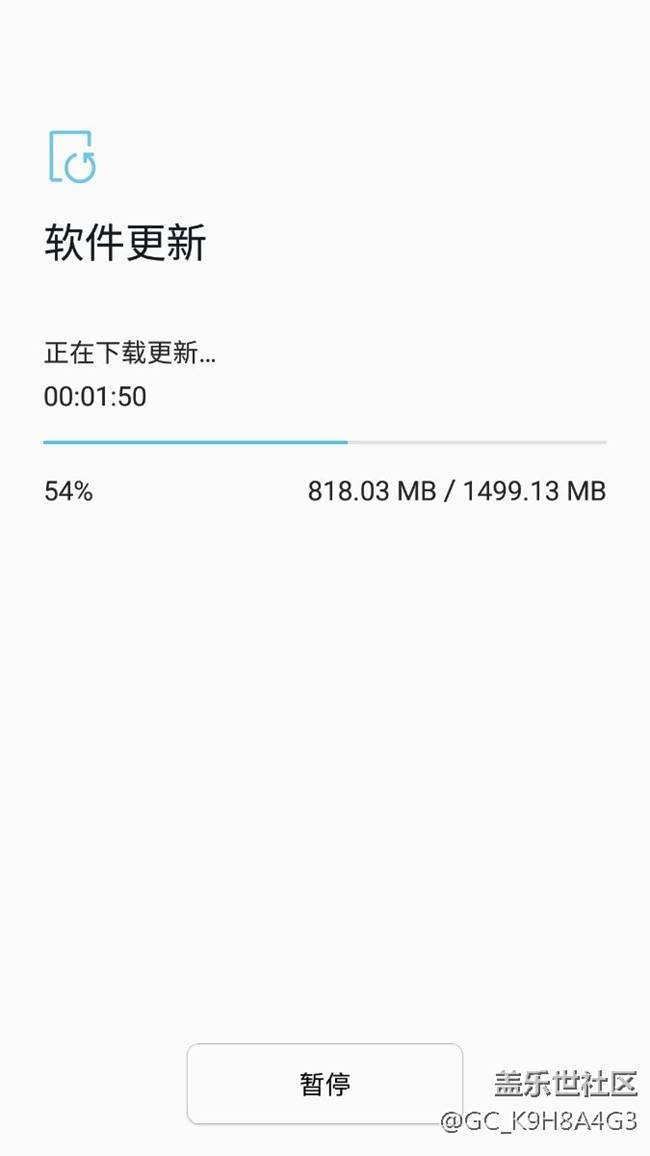 下載中，聯(lián)通網(wǎng)速還可以吧