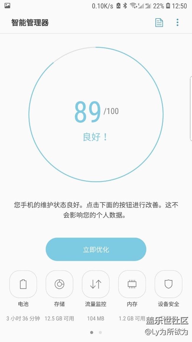 更新成功美滋滋