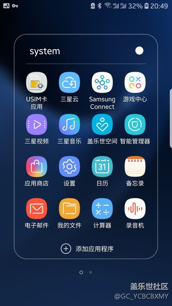 8.0 beta版使用報告
