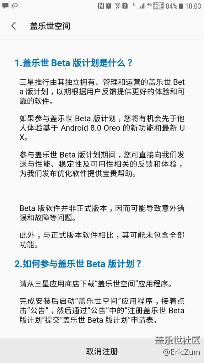 8.0該來的總歸來的