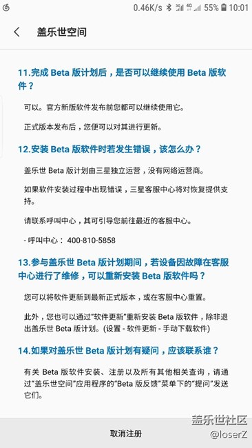 搶到，哈哈，都快點(diǎn)啊