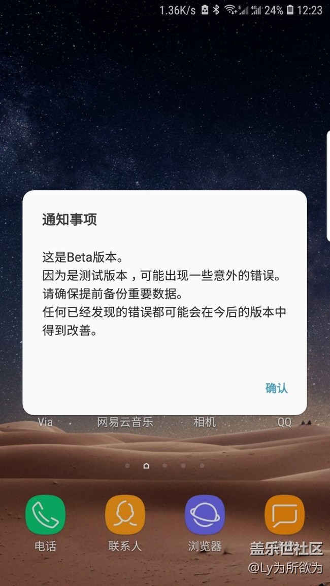 更新成功美滋滋