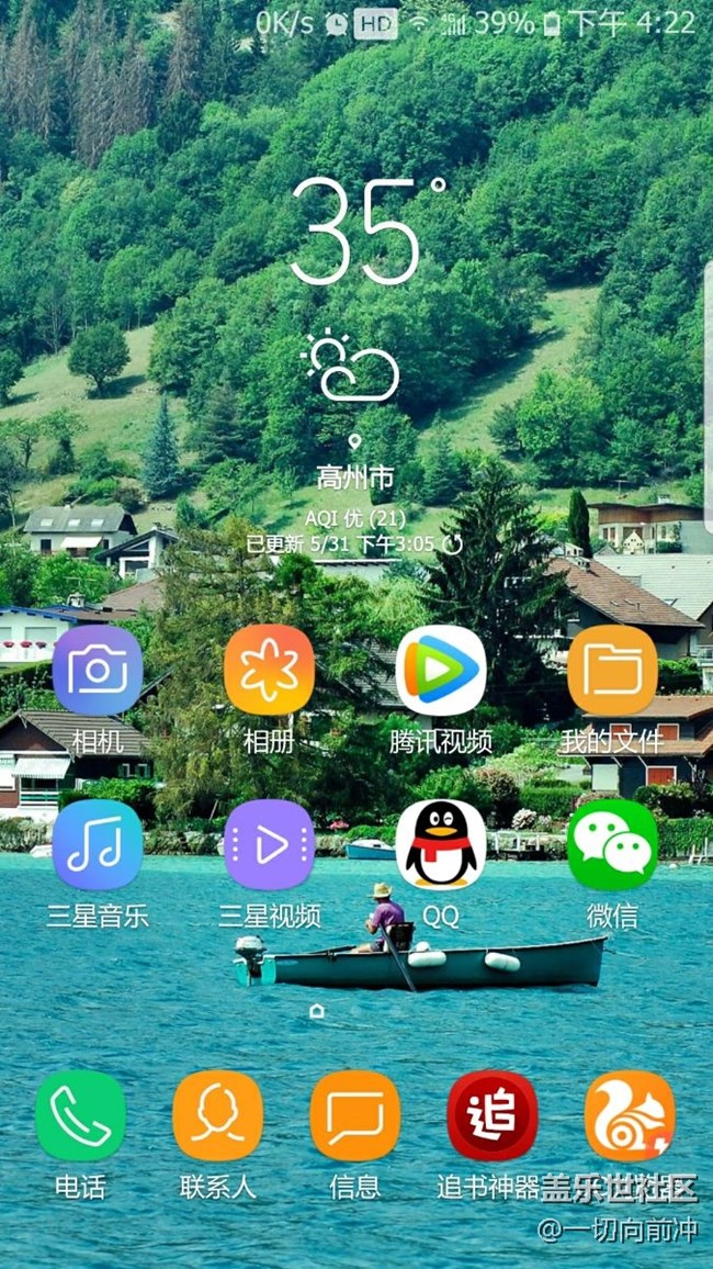 7e內測8.0更新實用體驗