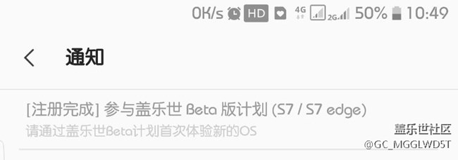 大佬們，有了名額沒得更?。。?！
