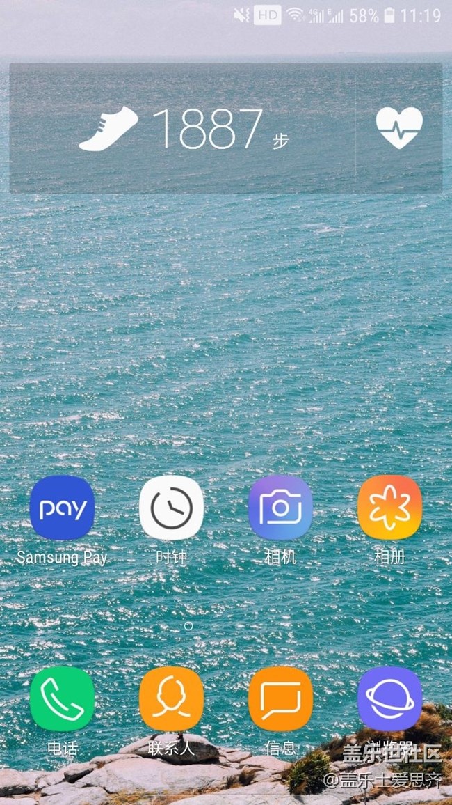 目前更新完畢 非常流暢
