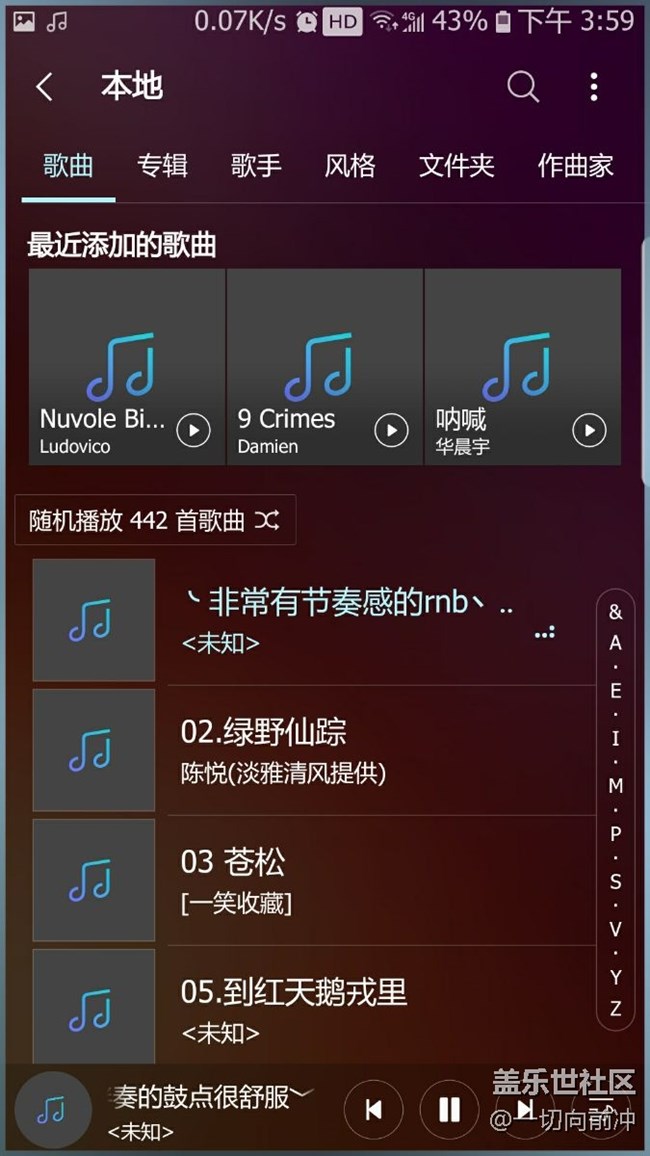 7e內測8.0更新實用體驗