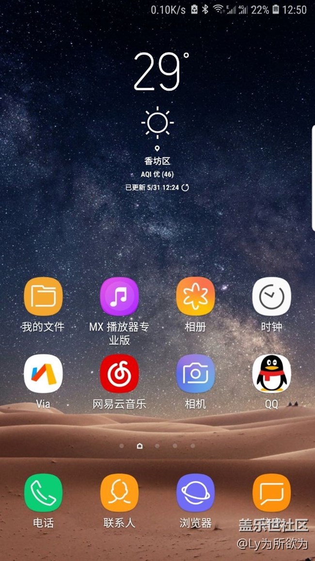 更新成功美滋滋