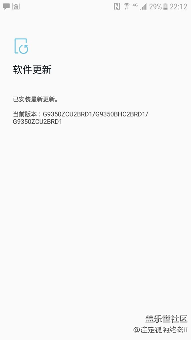 我蝙蝠俠版本搶到安卓8.0內(nèi)測(cè)名額。
