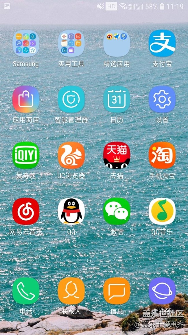 目前更新完畢 非常流暢