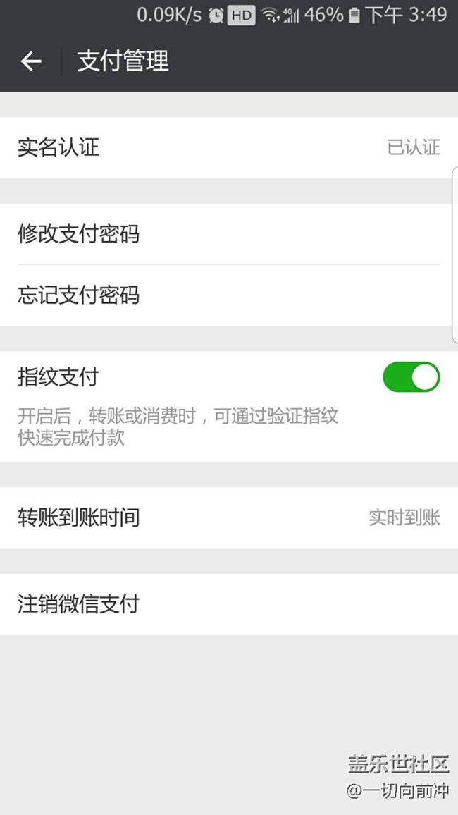 7e內測8.0更新實用體驗