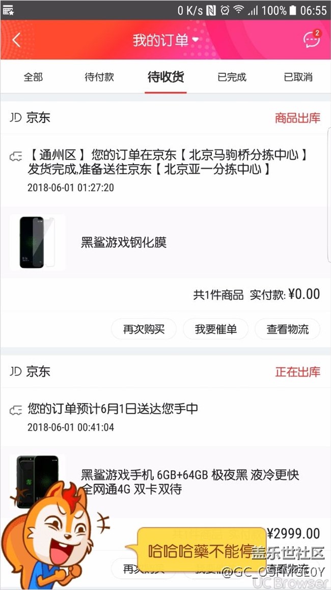 【三星不見】你們?cè)贀寖?nèi)測(cè)的時(shí)候，我依然放棄了渣渣渣星