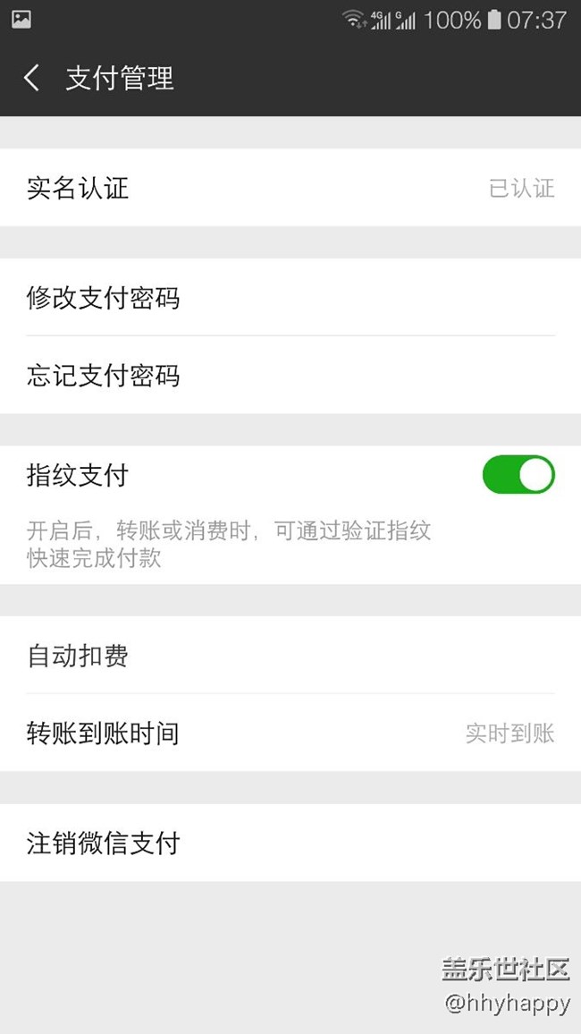 內(nèi)測版很滿意，希望盡快推送